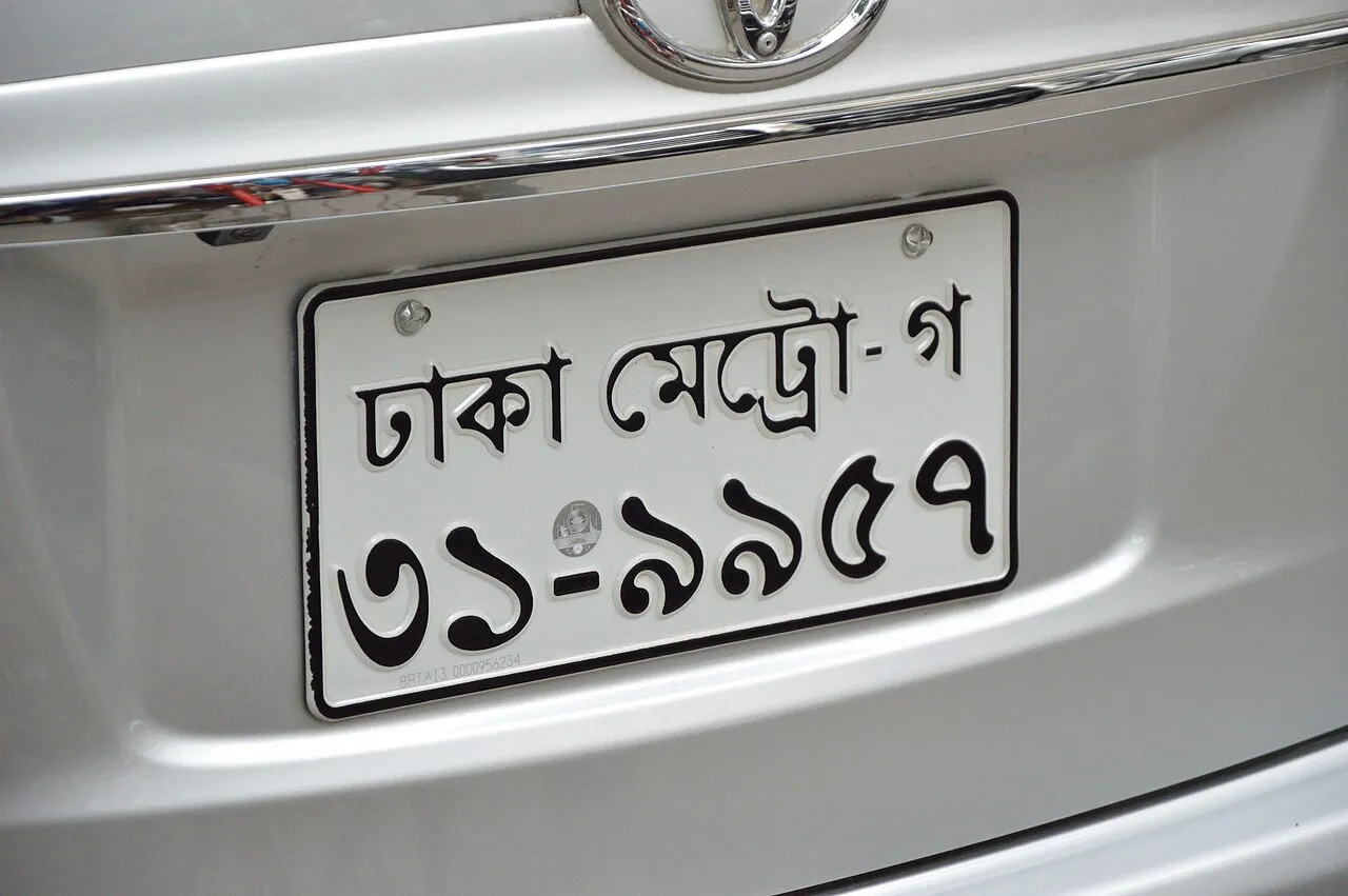 Présentation des plaques d'immatriculation officielles des véhicules au Bangladesh